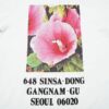 9898686e.jpg SPRM T-shirt Seoul Box Logo