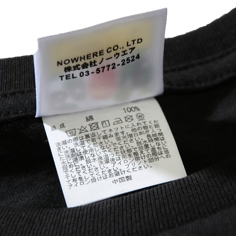 BP T-shirt World Gone Mad Black